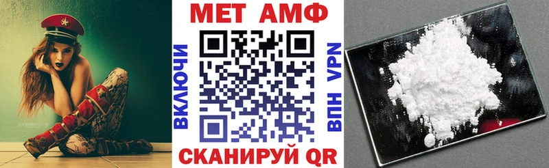 АМФЕТАМИН 98% Вятские Поляны