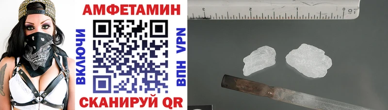 АМФ 97% Вятские Поляны