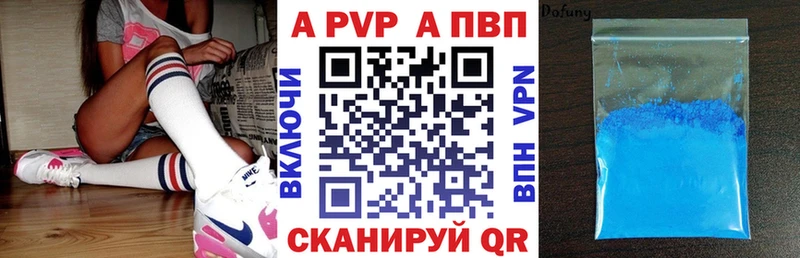 A PVP VHQ  наркота  Вятские Поляны 