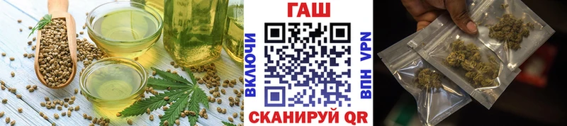 Canna-Cookies конопля Вятские Поляны