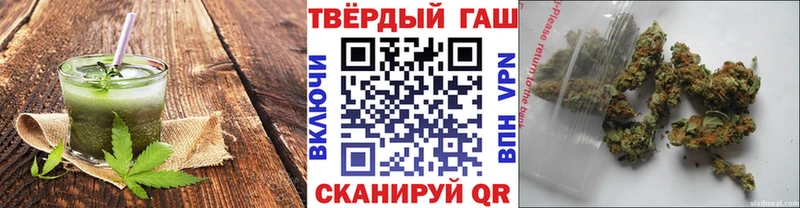 купить наркотик  Вятские Поляны  Еда ТГК конопля 