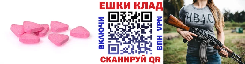 Экстази XTC  Вятские Поляны 