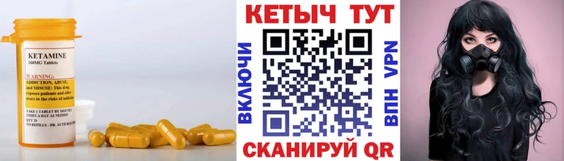 цена   Вятские Поляны  КЕТАМИН VHQ 