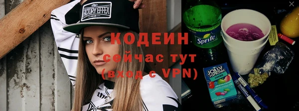 скорость mdpv Белокуриха