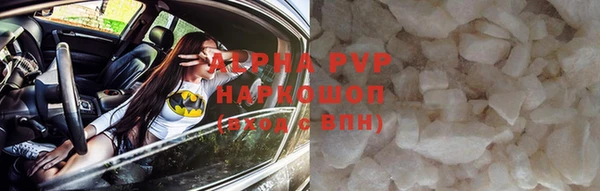 2c-b Балахна