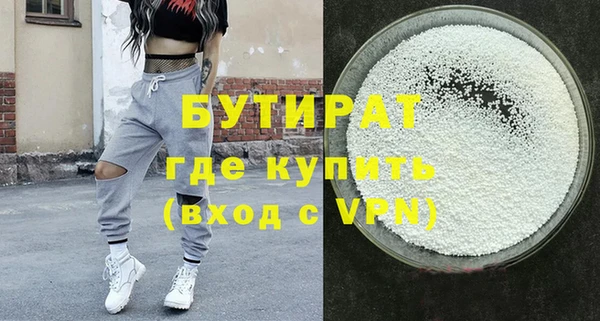 таблы Беломорск