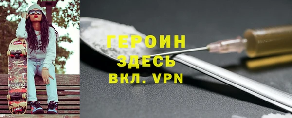 2c-b Балахна
