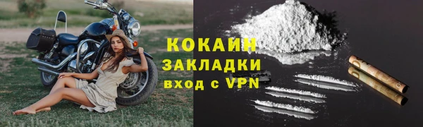 2c-b Балахна