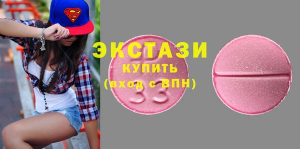 спиды Белоозёрский