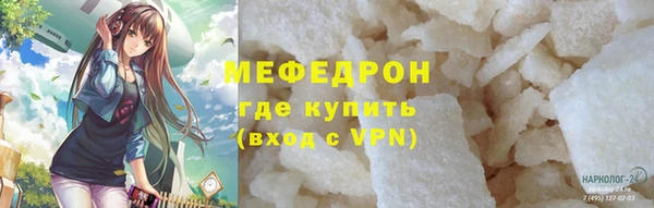 герыч Заволжск