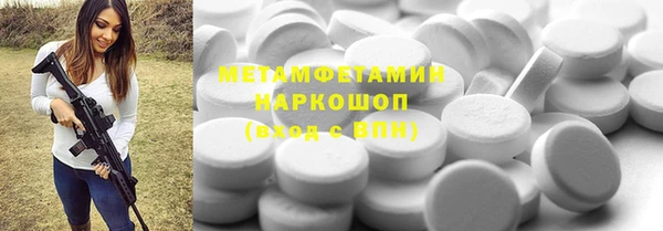 спиды Белоозёрский