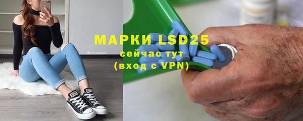 скорость mdpv Белокуриха