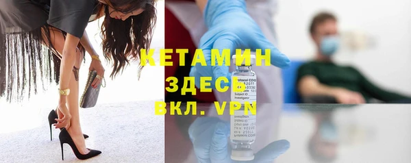 скорость mdpv Белокуриха