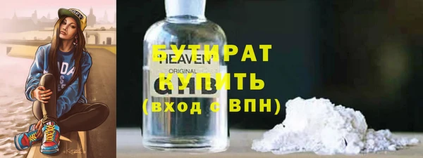 марки nbome Баксан