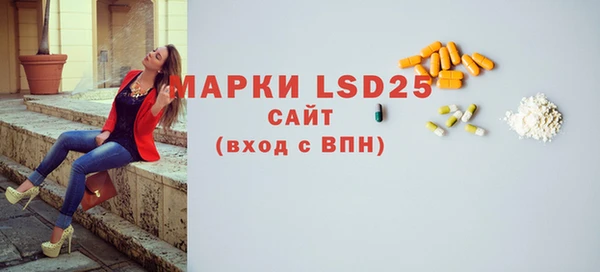 2c-b Балахна