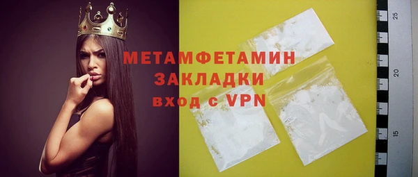 марки nbome Баксан