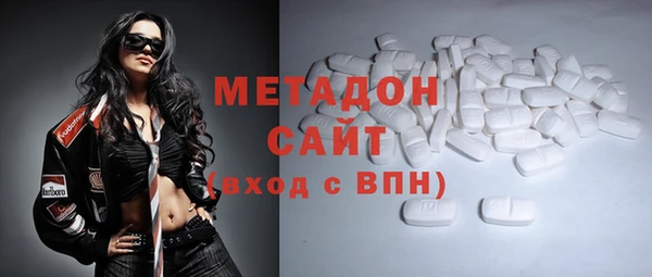 спиды Белоозёрский
