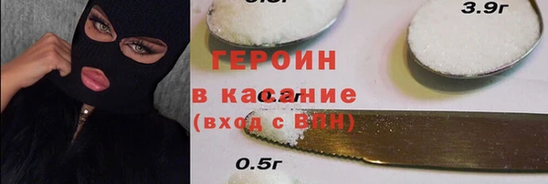 спиды Балабаново