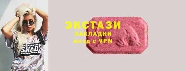 марки nbome Баксан