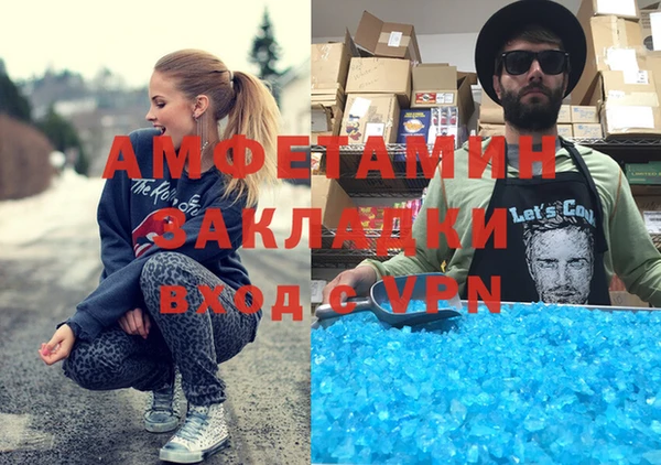 спиды Белоозёрский