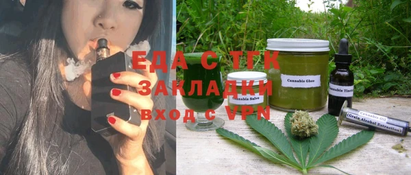 скорость mdpv Белокуриха