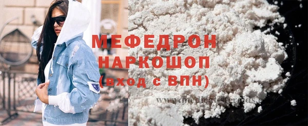 спиды Балабаново