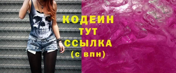 скорость mdpv Белокуриха