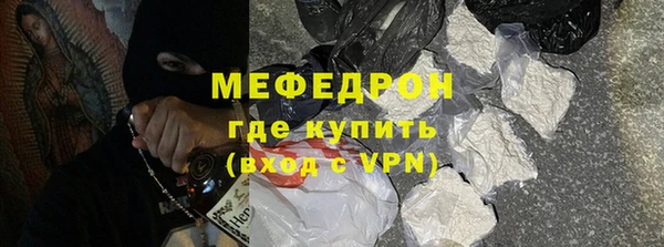прущая мука Заводоуковск