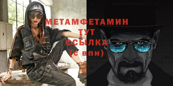 марки nbome Баксан
