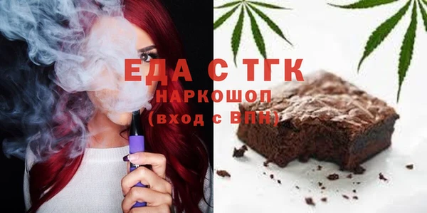спиды Балабаново