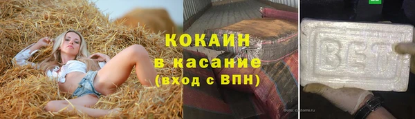 спиды Балабаново