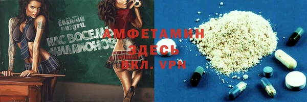 марки nbome Баксан
