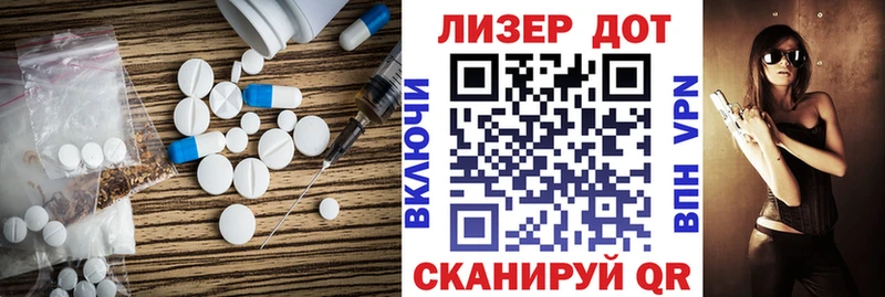 купить закладку Вятские Поляны LSD-25 экстази кислота