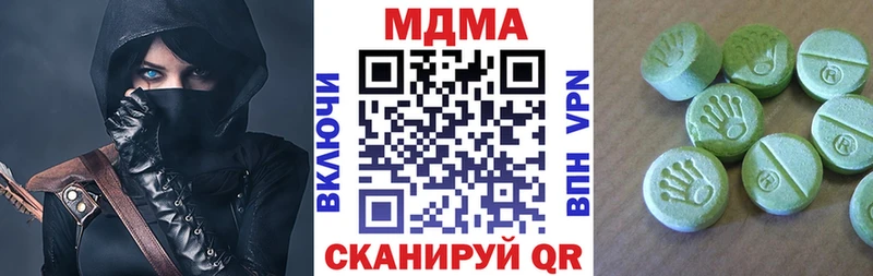 MDMA VHQ  hydra ССЫЛКА  Вятские Поляны  купить наркоту 