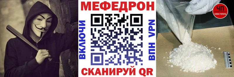 Мефедрон мяу мяу мега зеркало Вятские Поляны