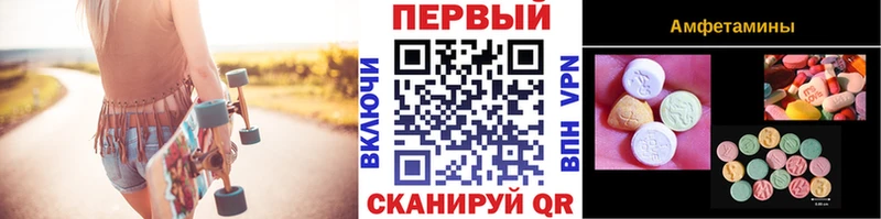 МЕТАМФЕТАМИН винт  Вятские Поляны 