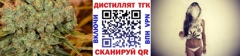 Дистиллят ТГК гашишное масло  дарк нет состав  Вятские Поляны  хочу наркоту 